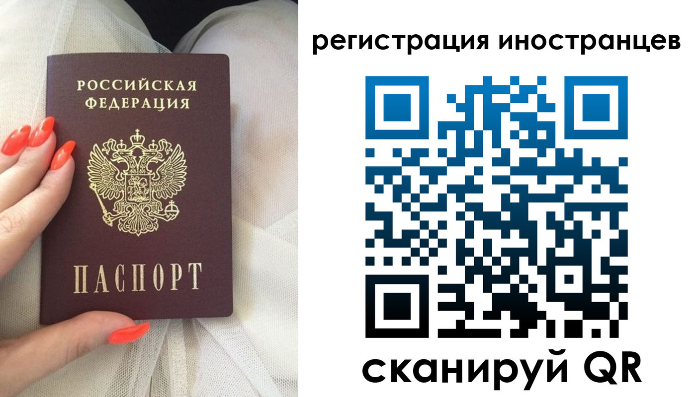 временная регистрация в квартире в Карабаново