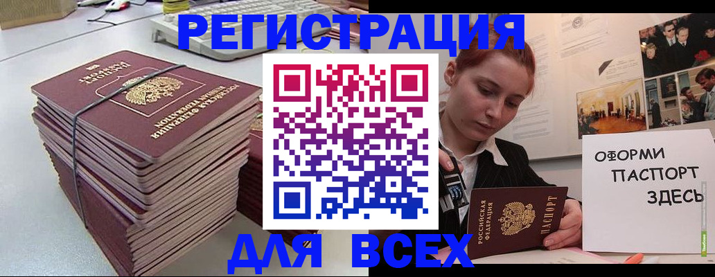 прописка для военкомата в Карабаново