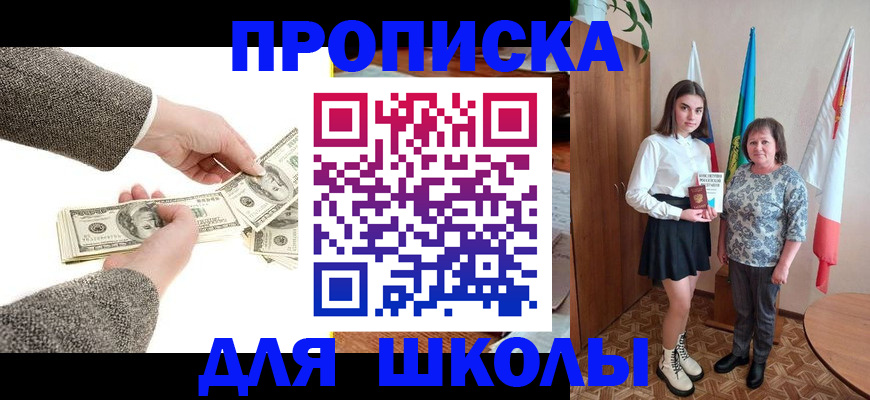 временная регистрация поиск в Карабаново